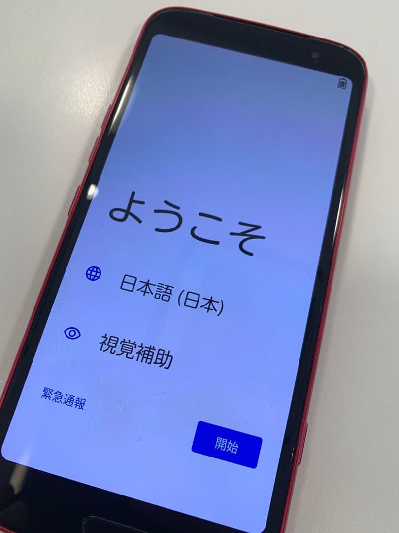 らくらくスマートフォン F-53E レッド docomo 128GB 本体