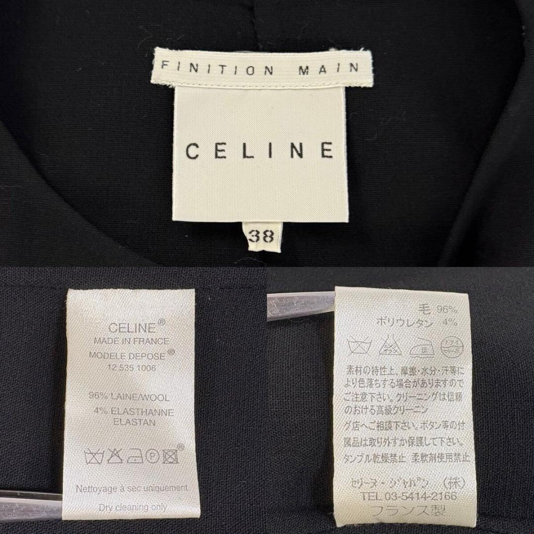 【美品】CELINE ウール ノーカラー ジャケット 38フランス製