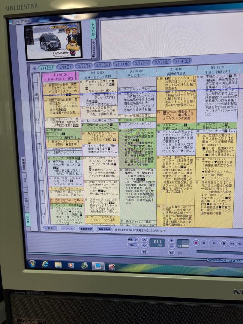 NEC VALUESTAR PC-VW770GS6W win7ジャンク品