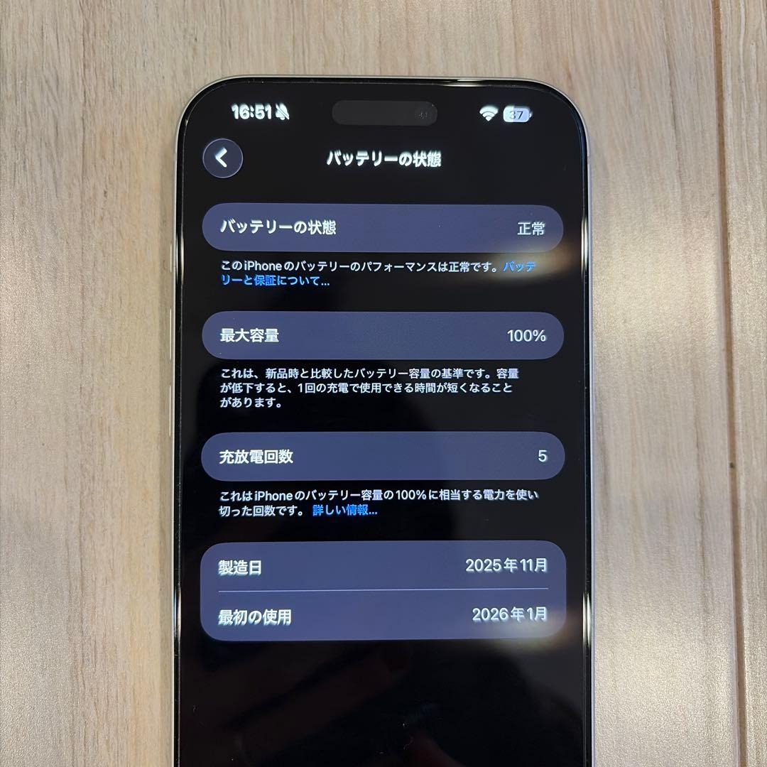 iPhone17ProMax 256GB 純正ケース付き