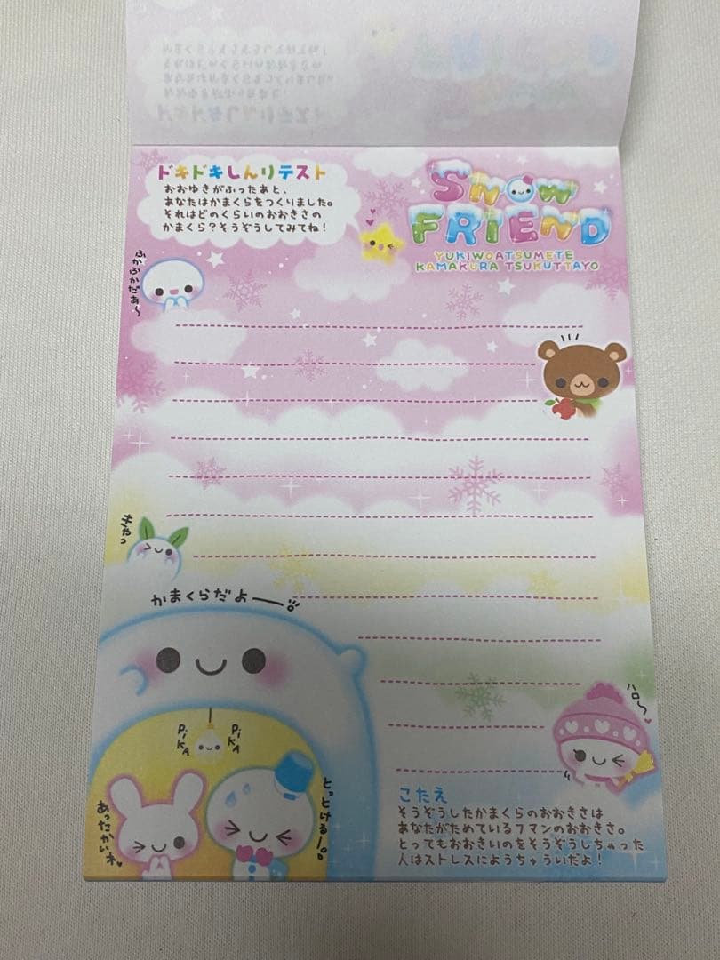 【レア 当時物 平成レトロ】 クーリア 平成メモ