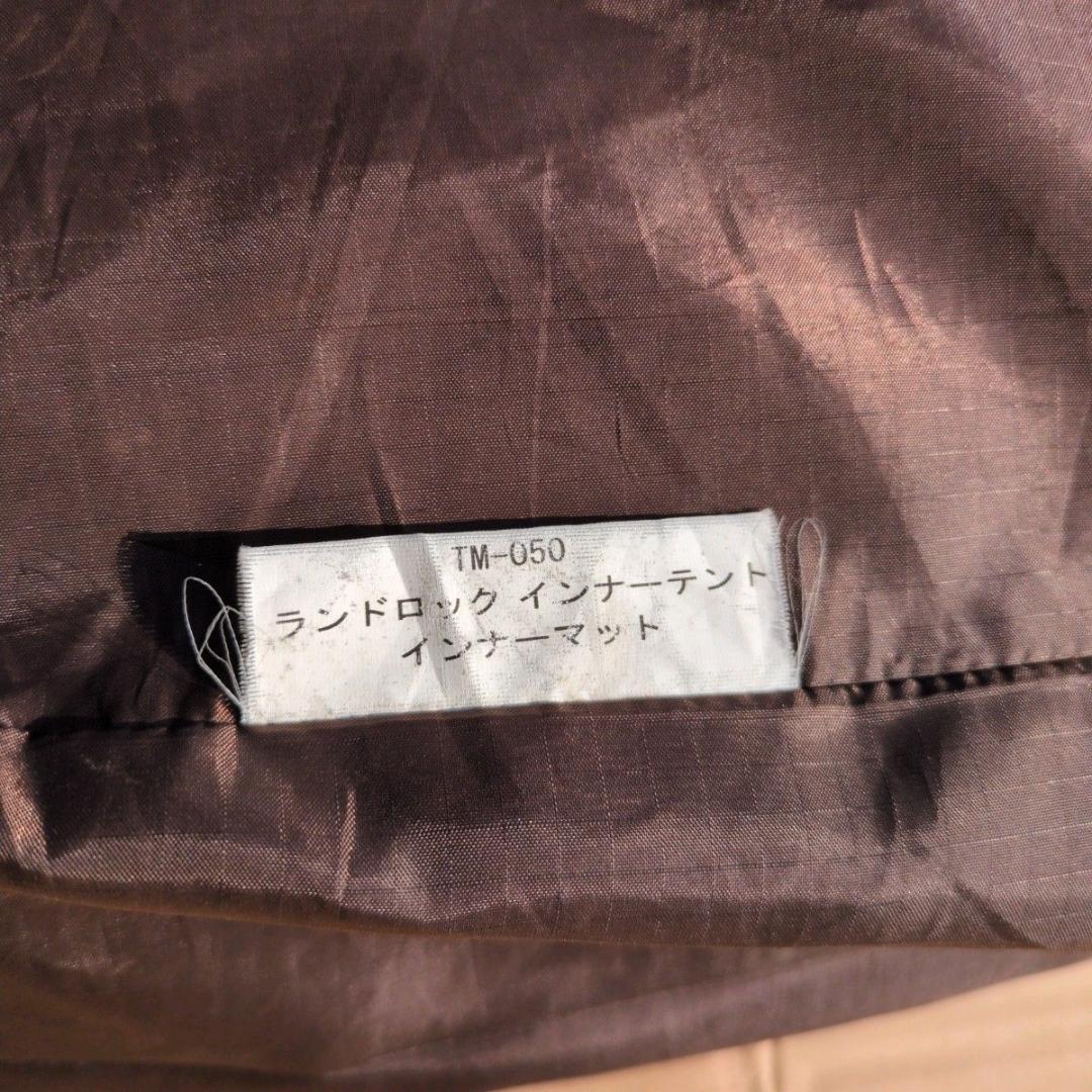  peak TM-050 ランドロック用インナーマット ブラウンB