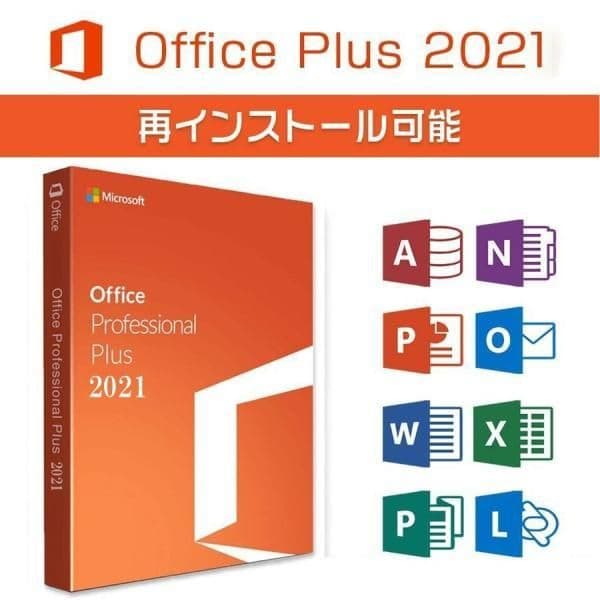 富士通 法人向けビジネスモデル Win11 MS Office Pro2021