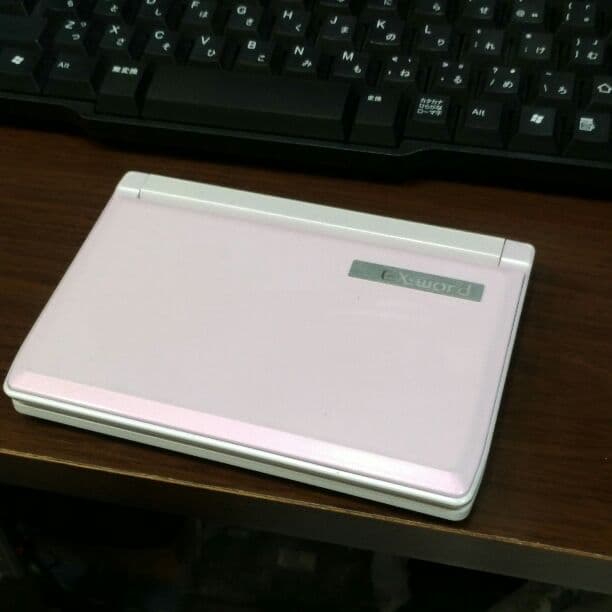 電子辞書　カシオ　エクスワード