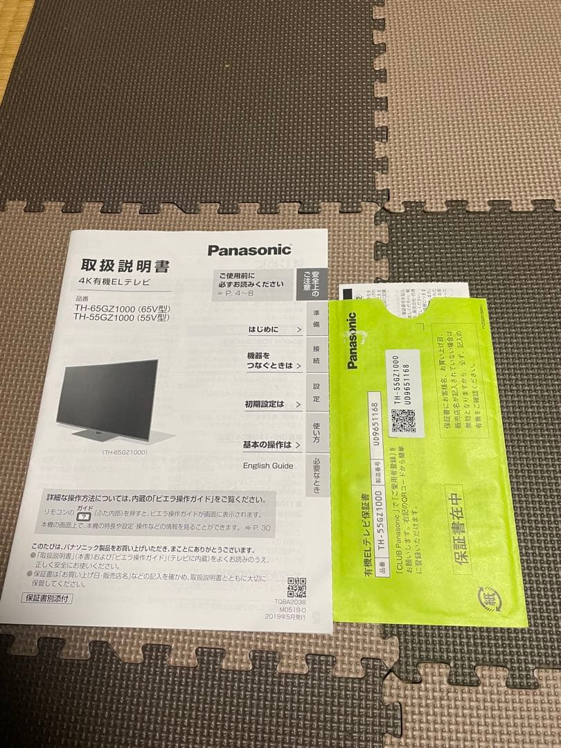 Viera 有機4k ELテレビ TH-55GZ1000 55V