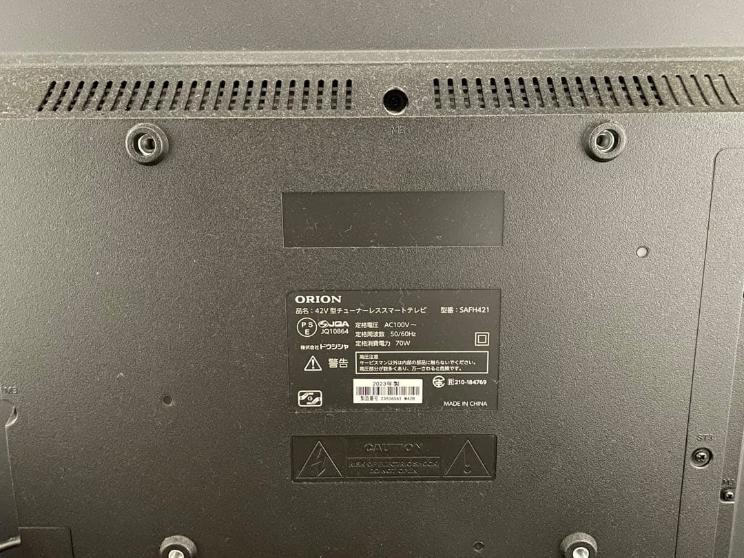 ORION 42インチ 液晶テレビ SAFH421