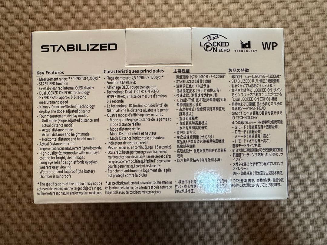 KON　COOLSHOT PRO II STABILIZED