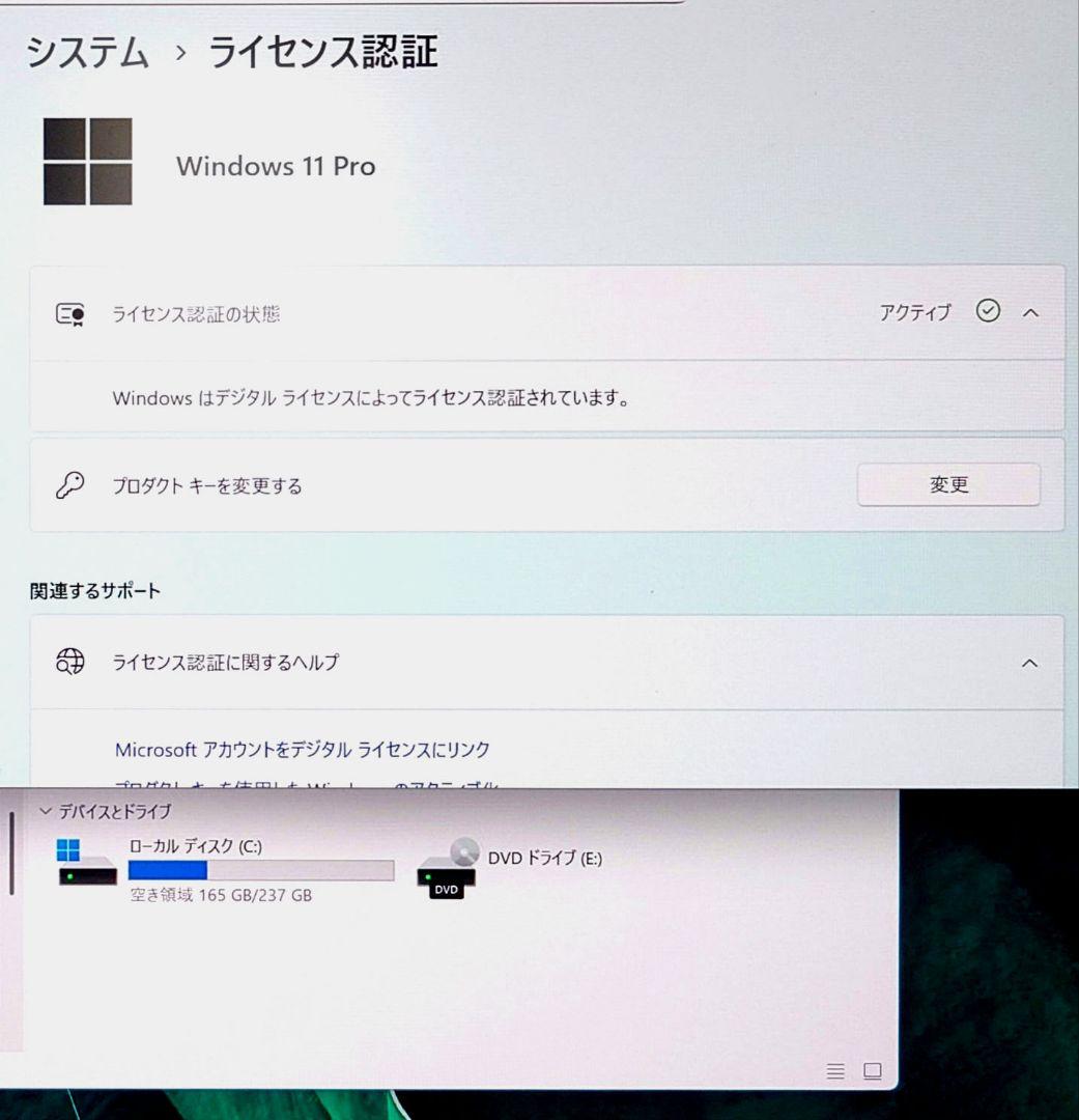 ミニPC ESPRIMO Q558/V ホワイト i3 8100T 8GB