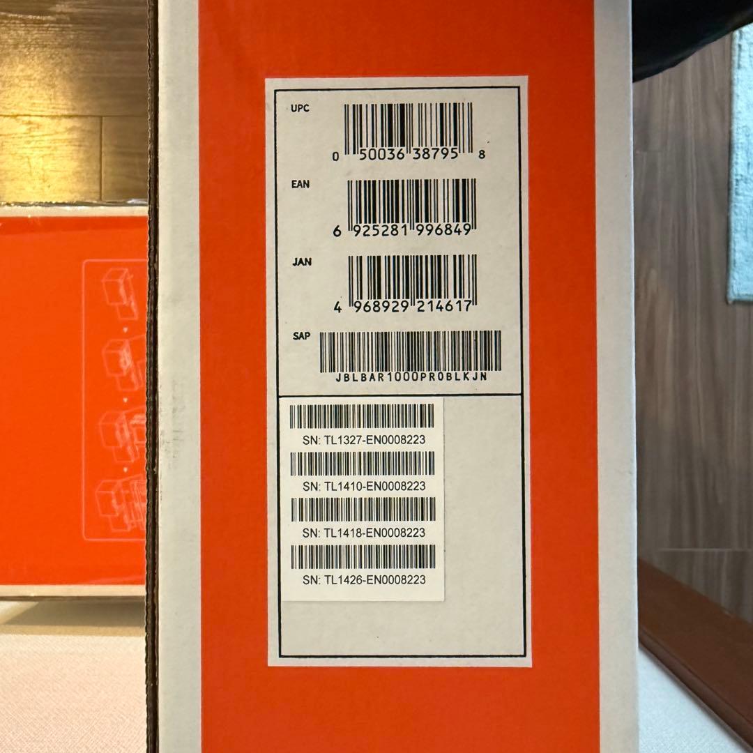 BAR 1000 サウンドバーシステム★新品未使用