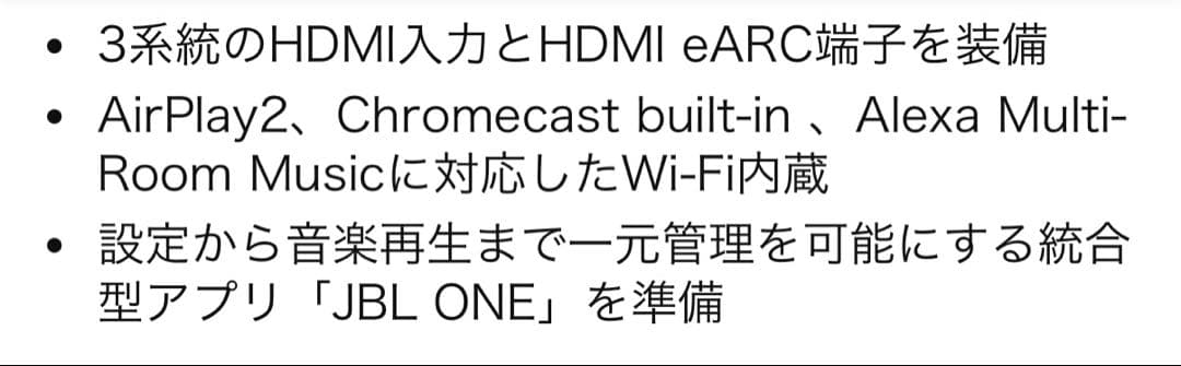 BAR 1000 サウンドバーシステム★新品未使用