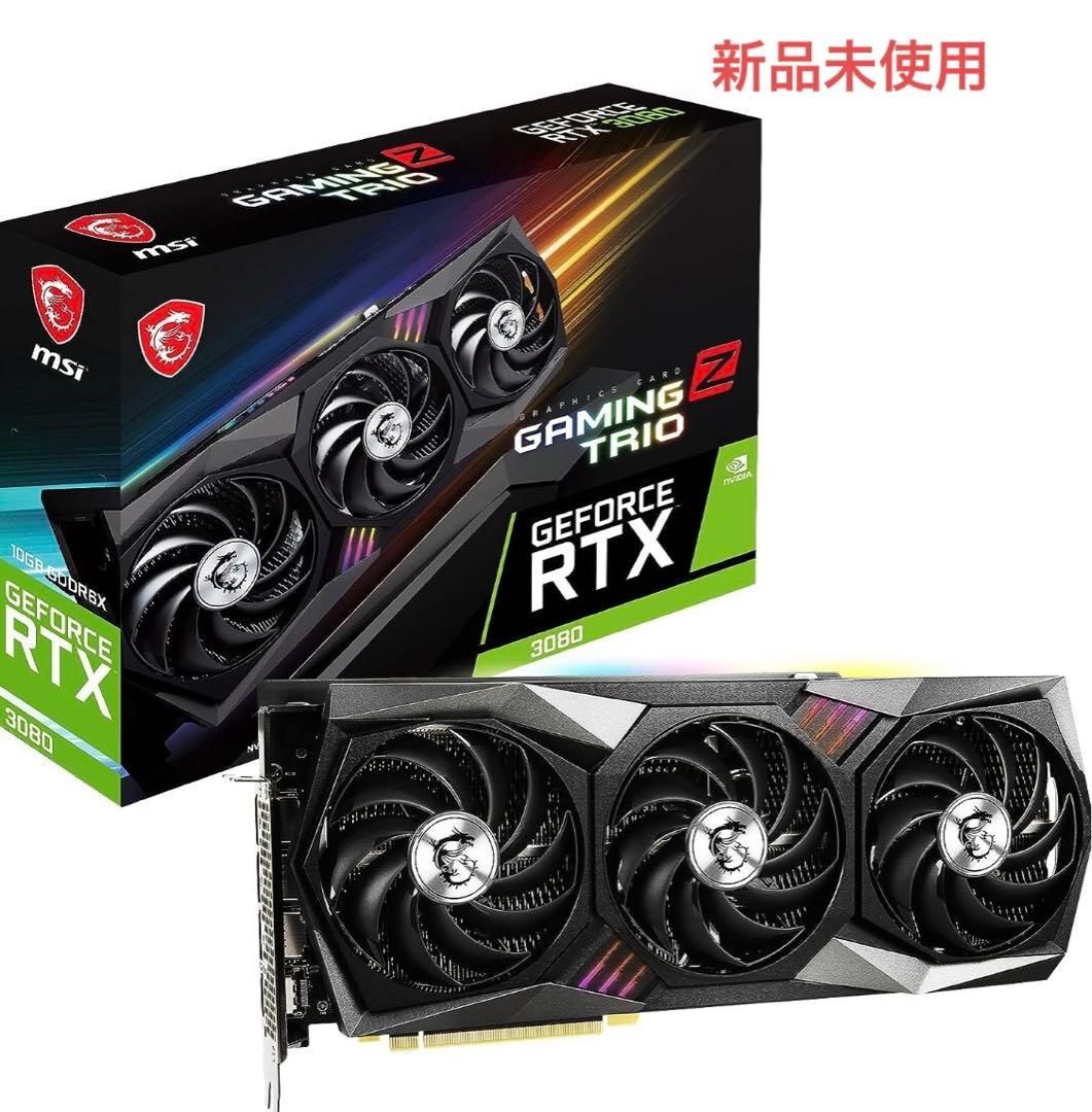 その他 MSI GeForce RTX 3080 GAMING Z TRIO10GLHR