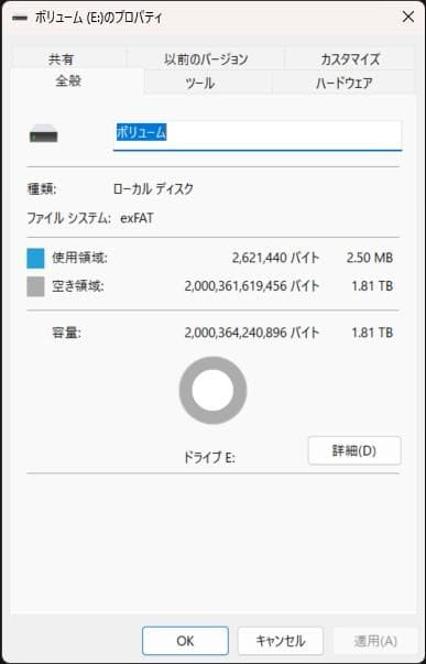 Western Digital HDD 2TBx2個(計4TB) WD Blue
