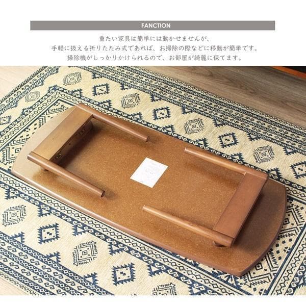 北欧デザイン木製折りたたみテーブル [2021]