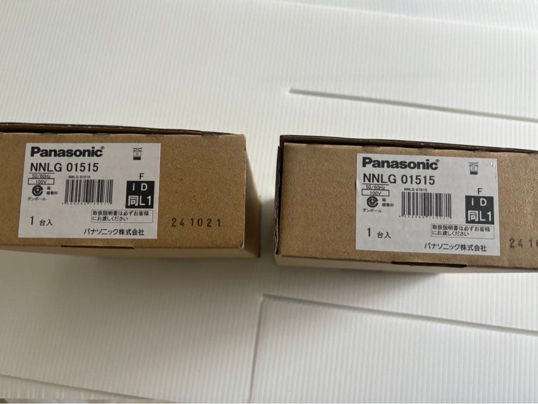 パナソニック施設照明器具 ベースライト NNLG01515 LED【2台セット】