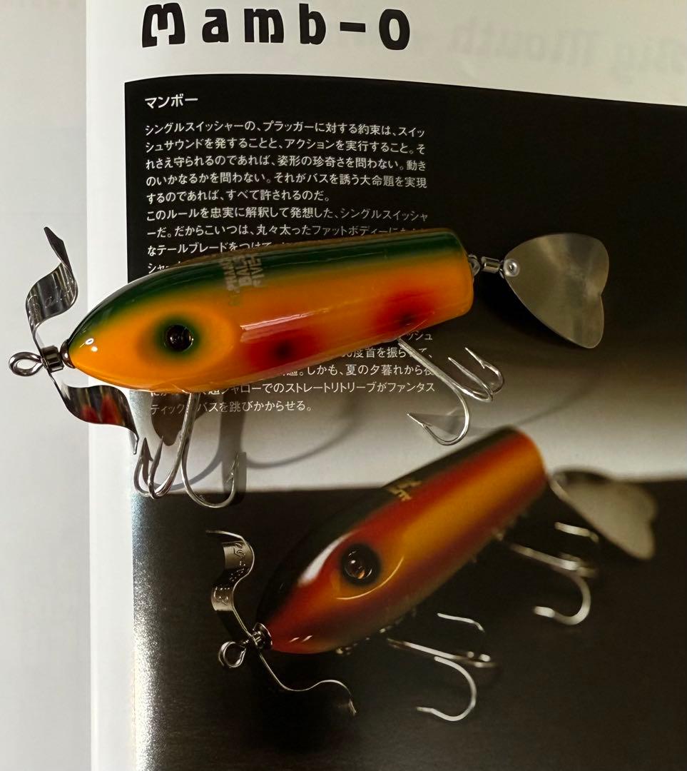 【2/22誕生日セール】SAURUS Balsa50 セット