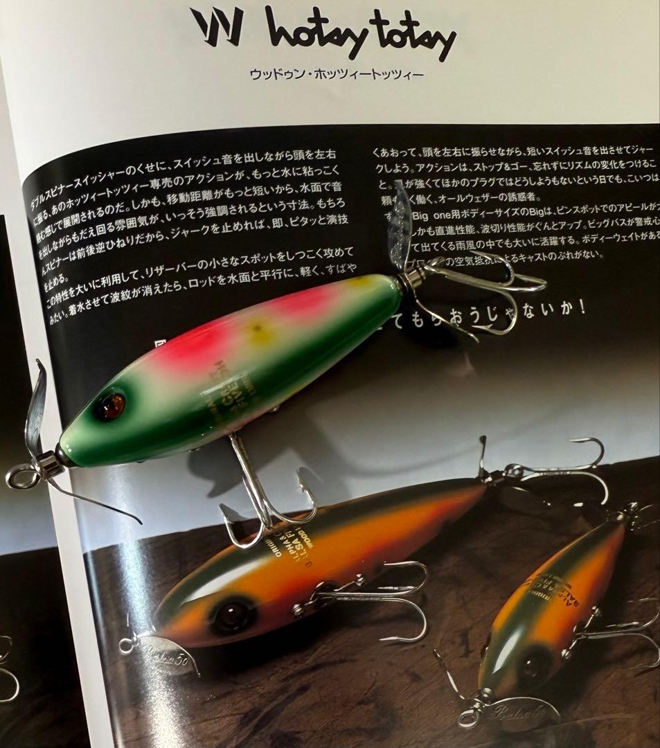 【2/22誕生日セール】SAURUS Balsa50 セット
