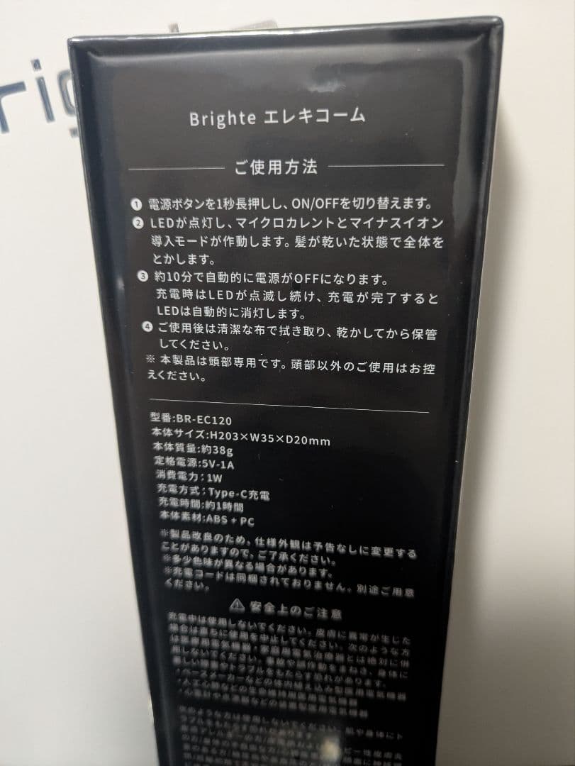 [セット]Bright シャワードライヤー(白) BRT-SD173WH