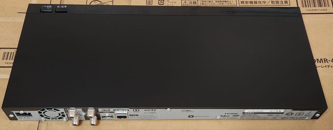 Panasonic DMR-BRT530 BDレコーダー ブルーレイ DIGA