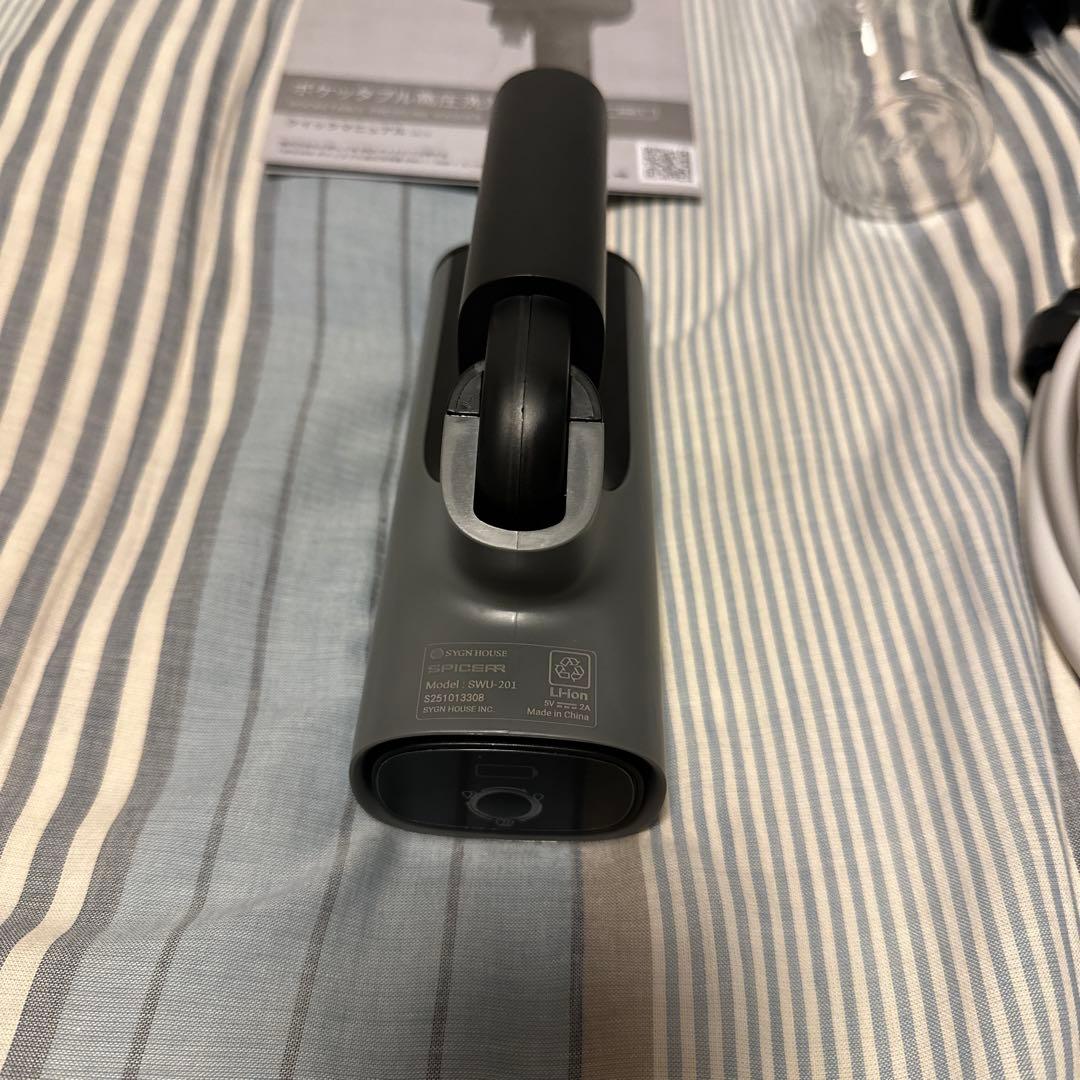 SPICERR ポケッタブル高圧洗浄 SWU-201 バイク・自転車の洗車に最適