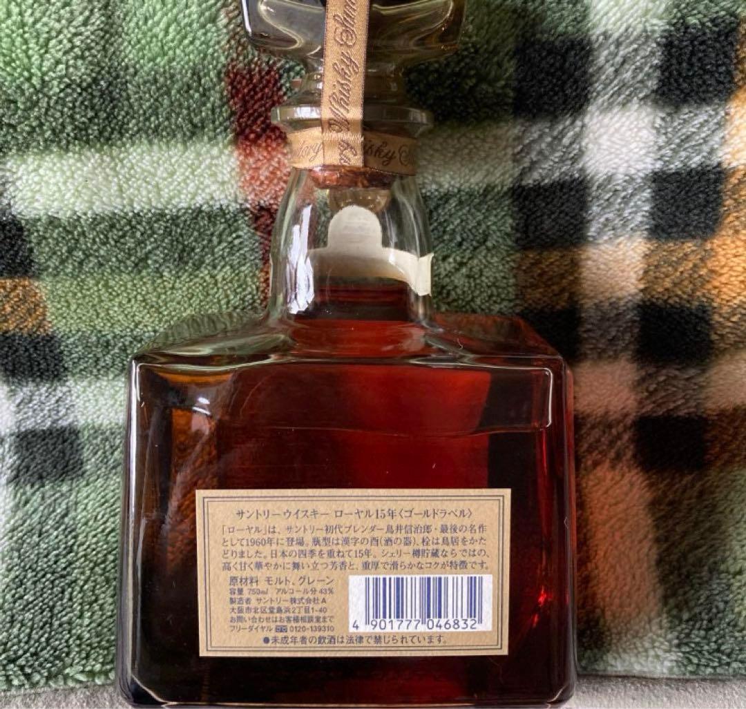 サントリー　ウイスキー