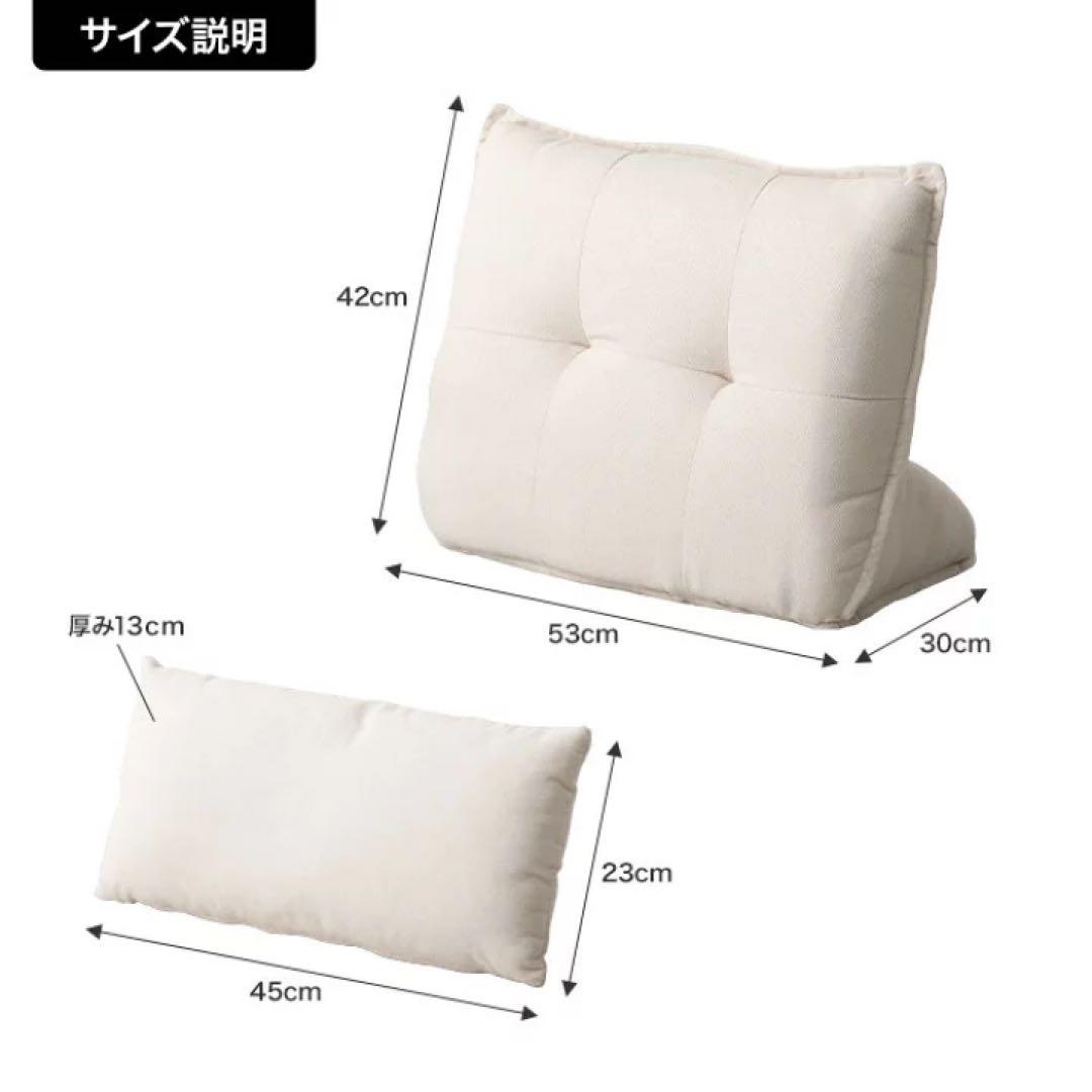 Pulau 自立式背もたれクッション