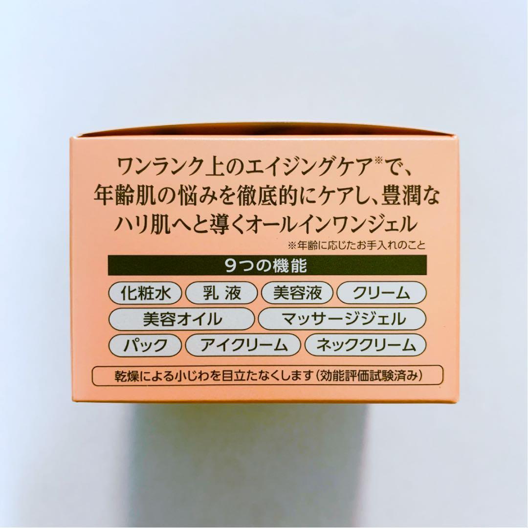 コラリッチ EX プレミアムリフト オールイワンジェルクリー厶 コラリッチex