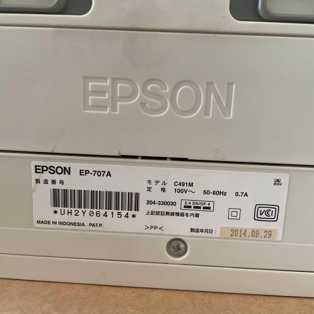 EPSON EP-707A インクジェットプリンター