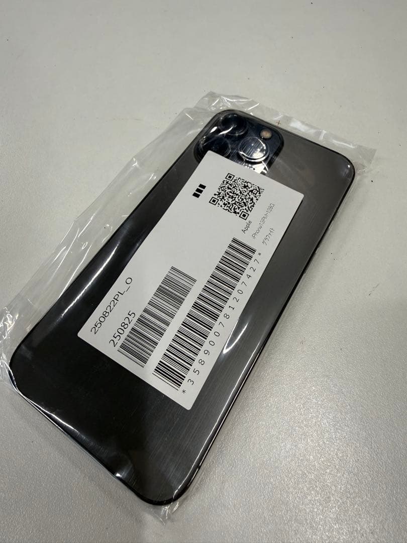 24時間限定値下げ　iPhone 13 Pro Max 未使用品