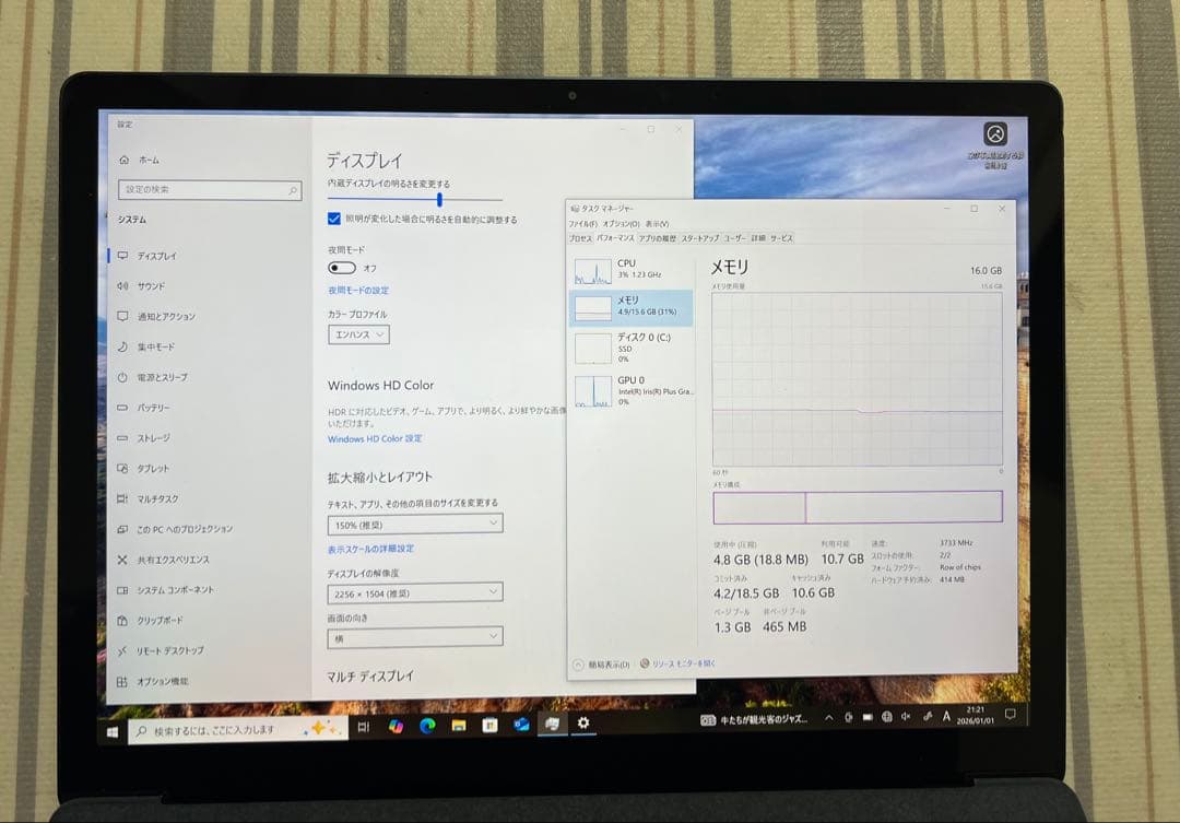 Windowsタブレット本体 Microsoft Surface Laptop3 i7 1065G7 16G