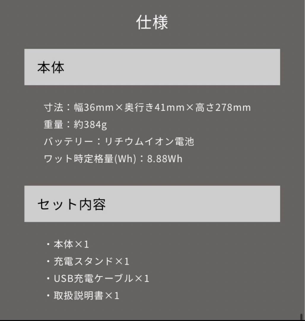 (値下げしました)メデュラ　超音波ヘアアイロン頭皮、髪用化粧水２点セット