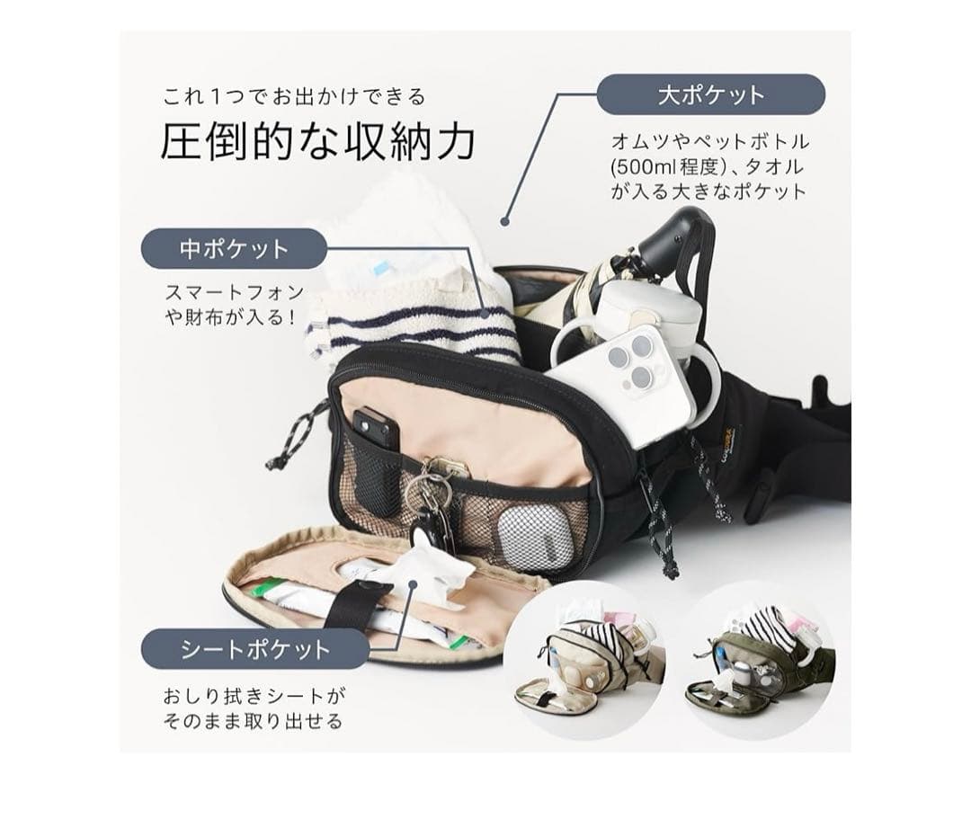 G462 Hugooハグー ヒップシート ショルダーバッグ抱っこ紐 スリング