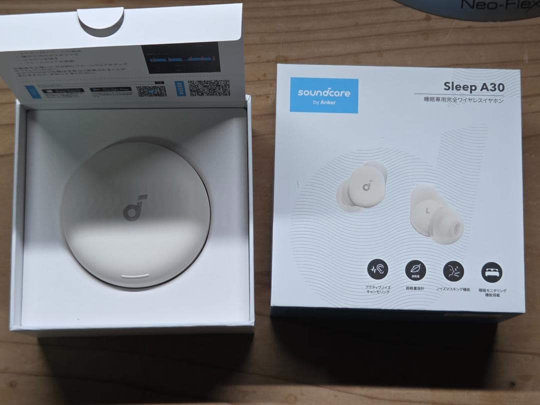 Anker Soundcore Sleep A30 オフホワイト