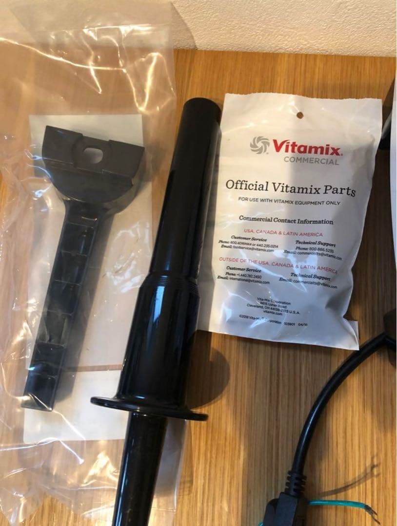 バイタミックス　VMO111モデル