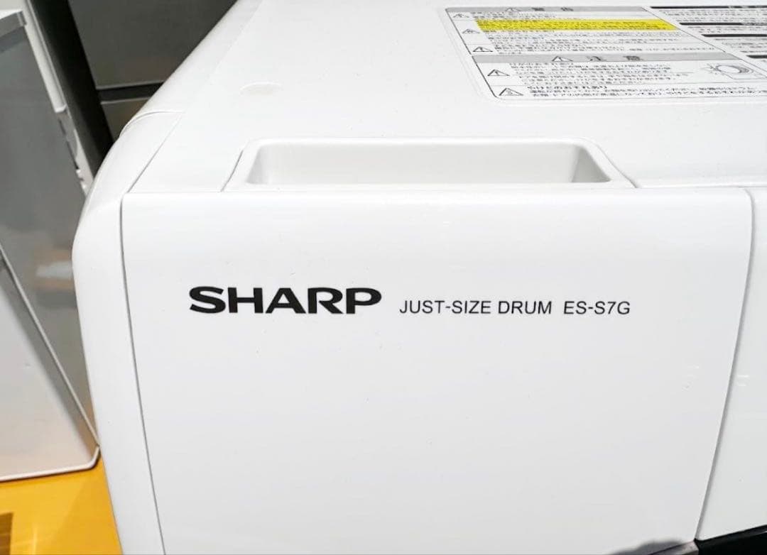 シャープ ドラム式洗濯乾燥機 7.0㎏ 左開き 2022年製 ES-S7G-NL