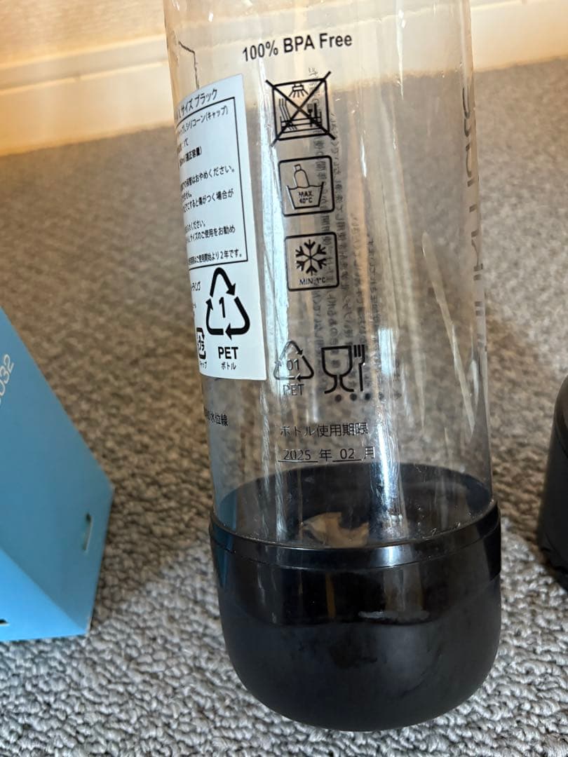 drinkmate Series620 ガス2本つき