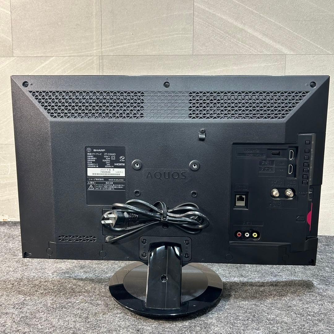 SHARP 24インチ 液晶テレビ AQUOS 2021年 高年式 d3725