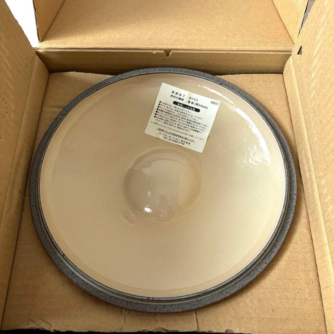 ル・クルーゼ レギュミエ 19cm ホーロー鍋 廃盤復刻品 チェリーレッド