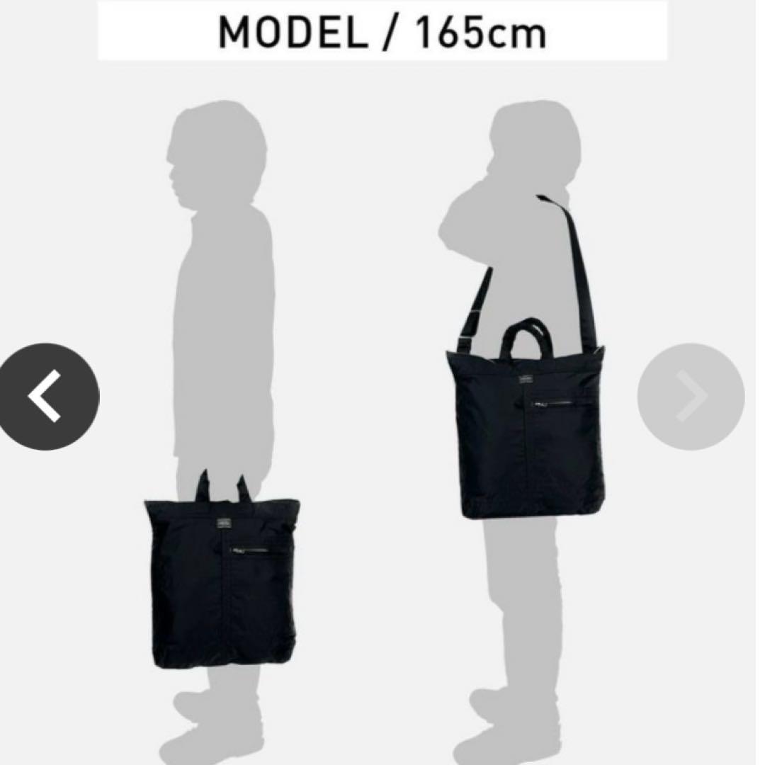 ポーター　MILE マイル2WAYヘルメットバック【極美品】