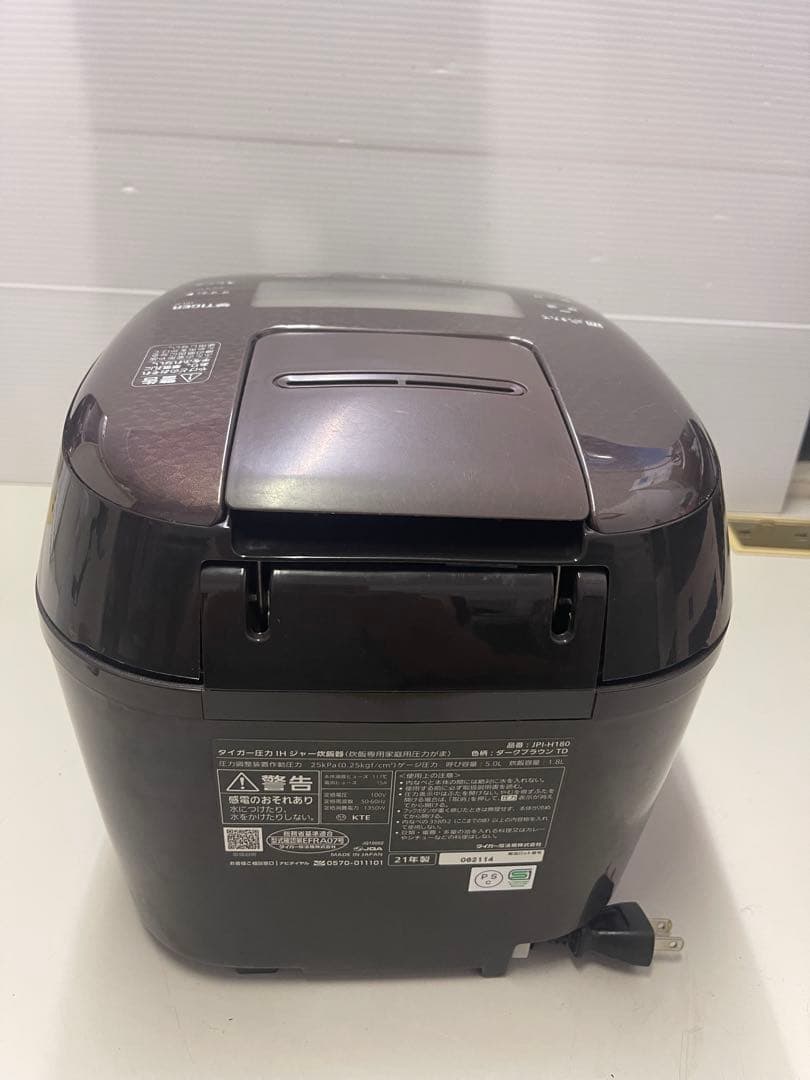 炊飯器 タイガー魔法瓶 IH炊飯ジャー　10合 １升JPI-H180TD