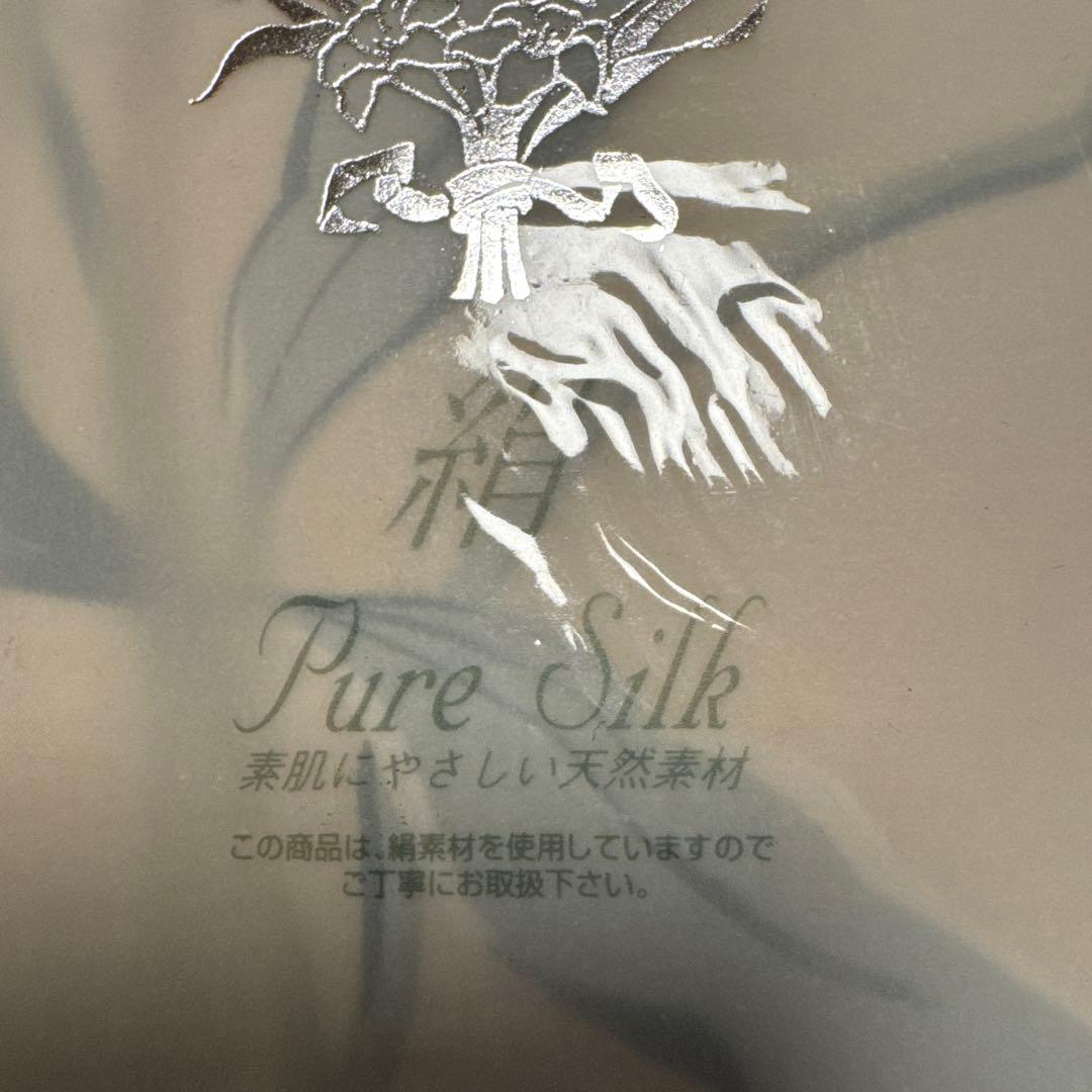 純シルク 花柄 掛け布団カバー 190×210cm