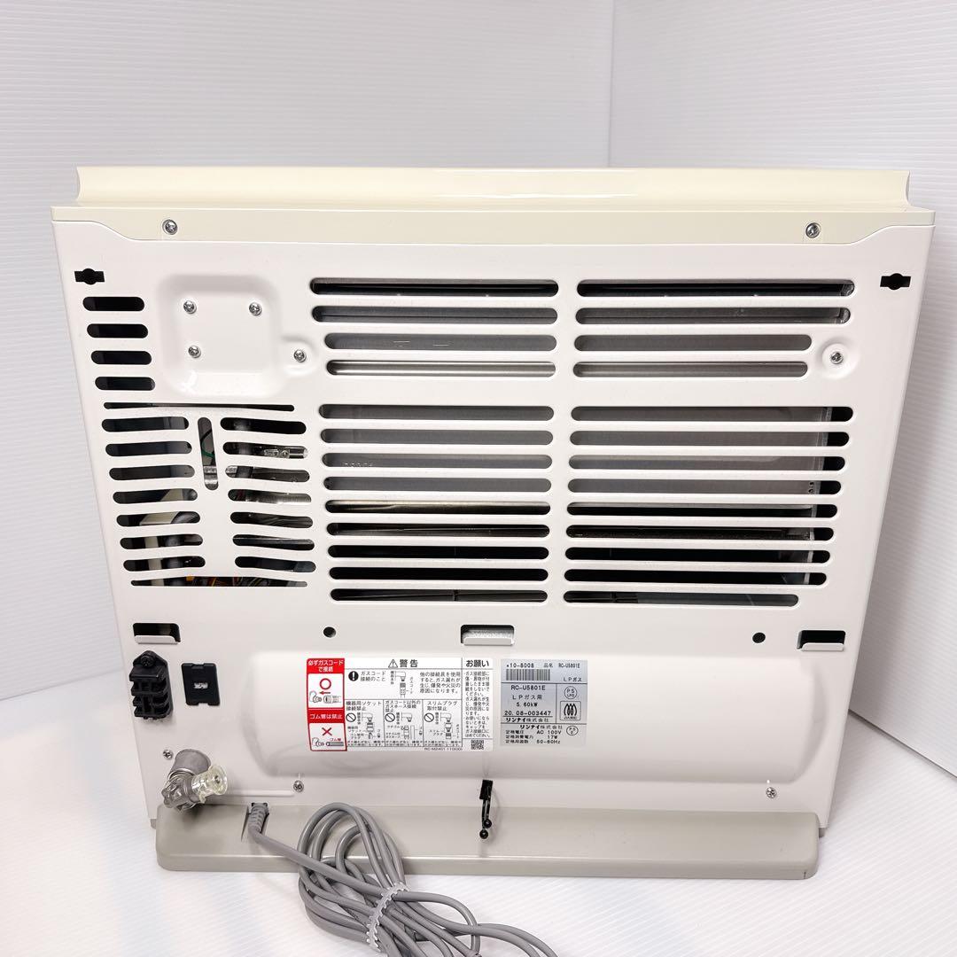 【美品】リンナイ LPガス用 ガスファンヒーター RC-U5801E