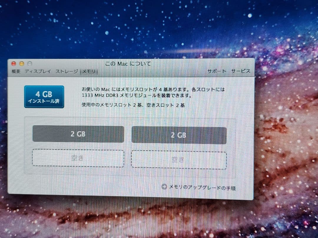 iMac 27inch Late 2011 キーボード・マウス・DVDドライブ