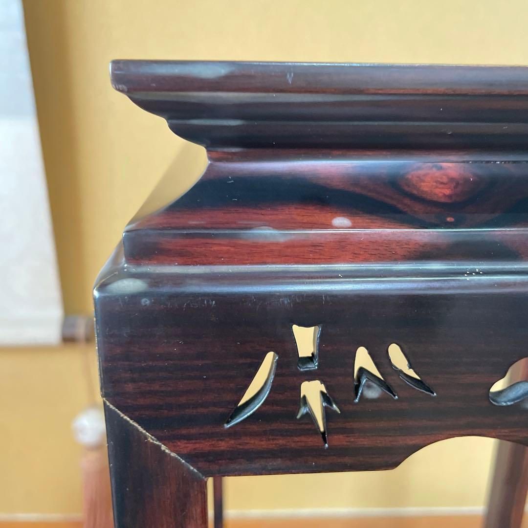 盆栽台 花台 飾り台 香炉台 花瓶台 サイドテーブル 木製 花梨材 アンティーク