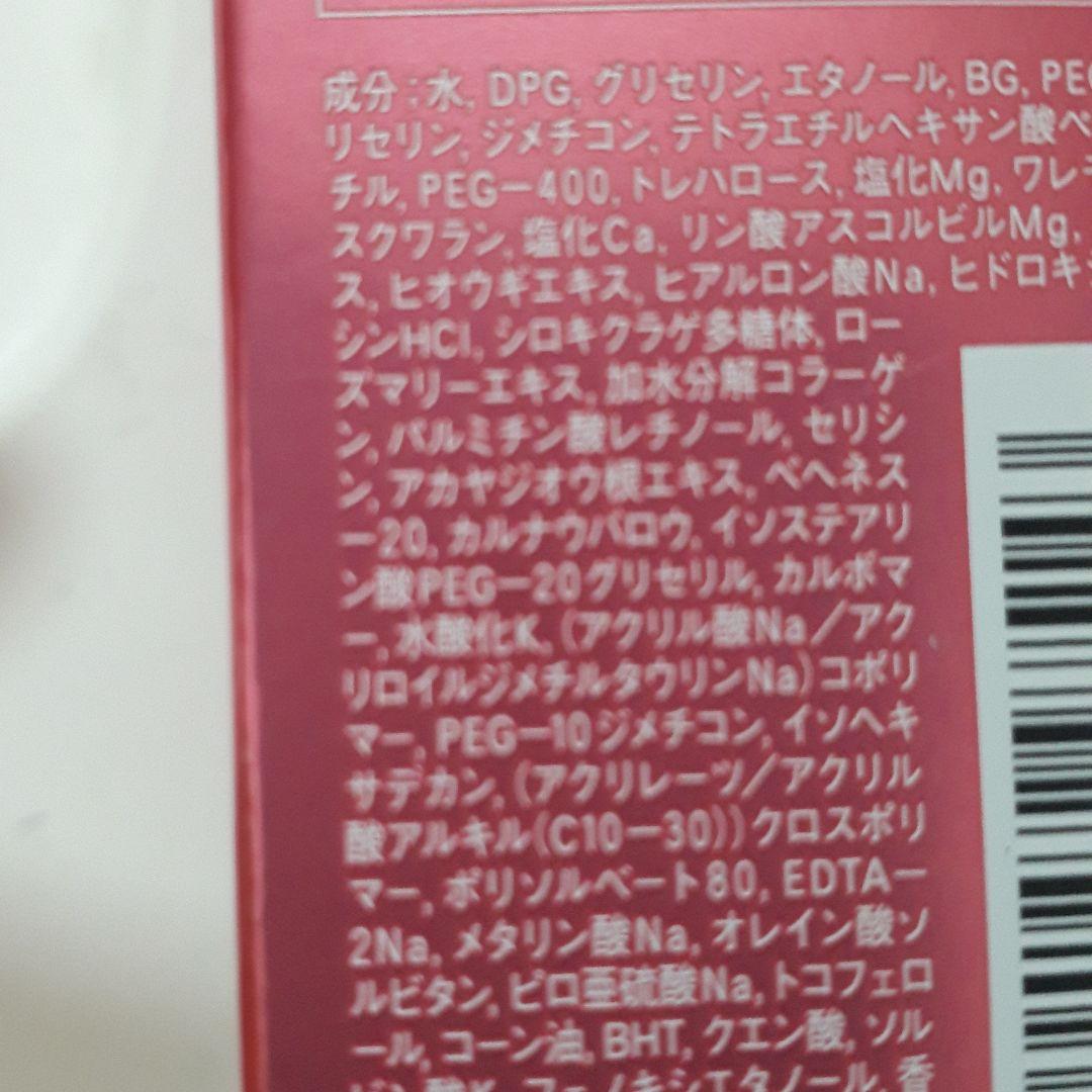 資生堂 PRIOR うるおい美リフトゲル