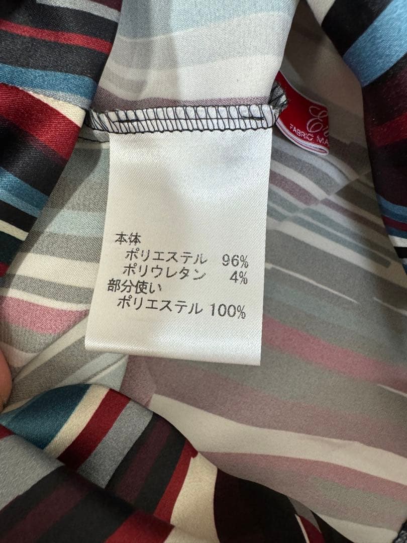 NEMIKA　上下セット　ストライプ 長袖ブラウス