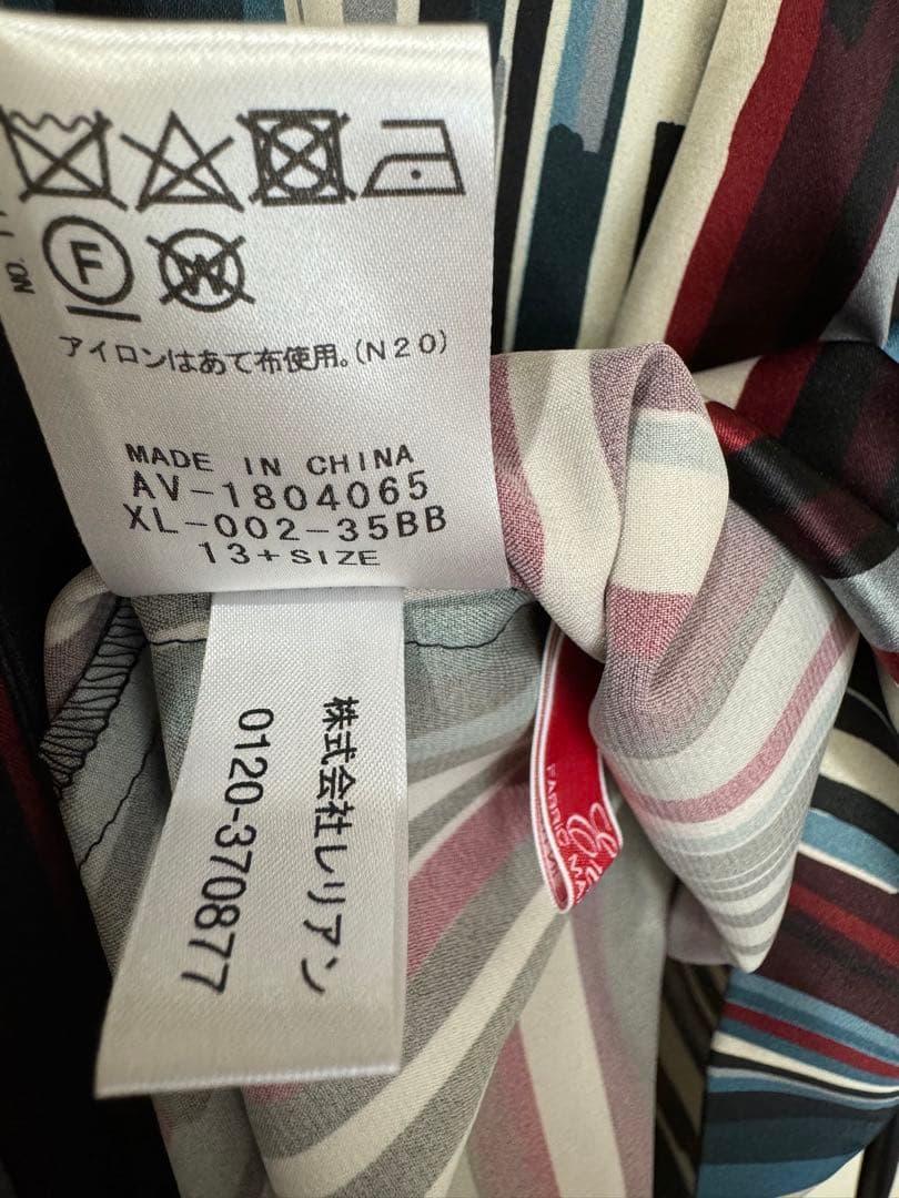 NEMIKA　上下セット　ストライプ 長袖ブラウス