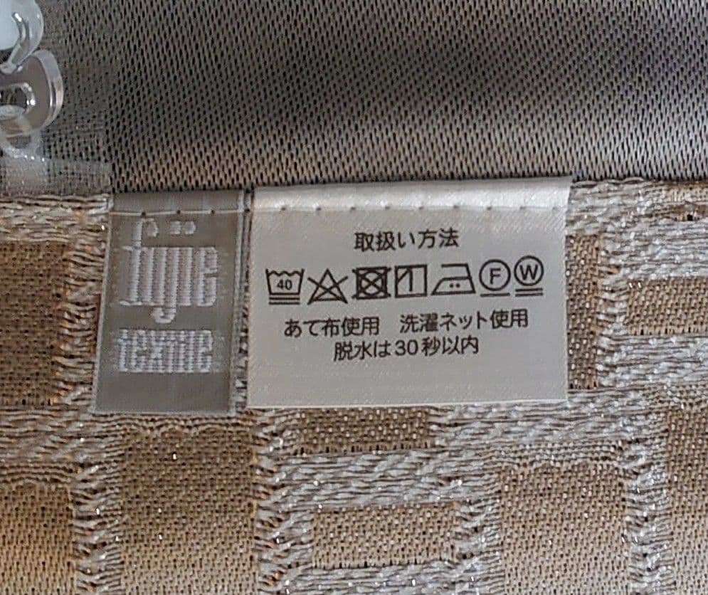 国内高級一流メーカー品　プレーンシェード3台セット！　遮光、現行、新品未使用！