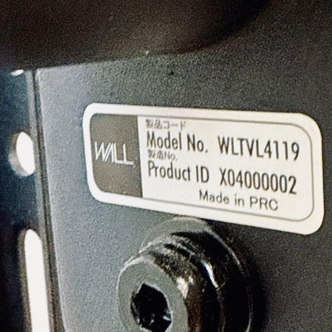 イコールズ A2 ロータイプ WALL テレビスタンド ウォール キャスター付