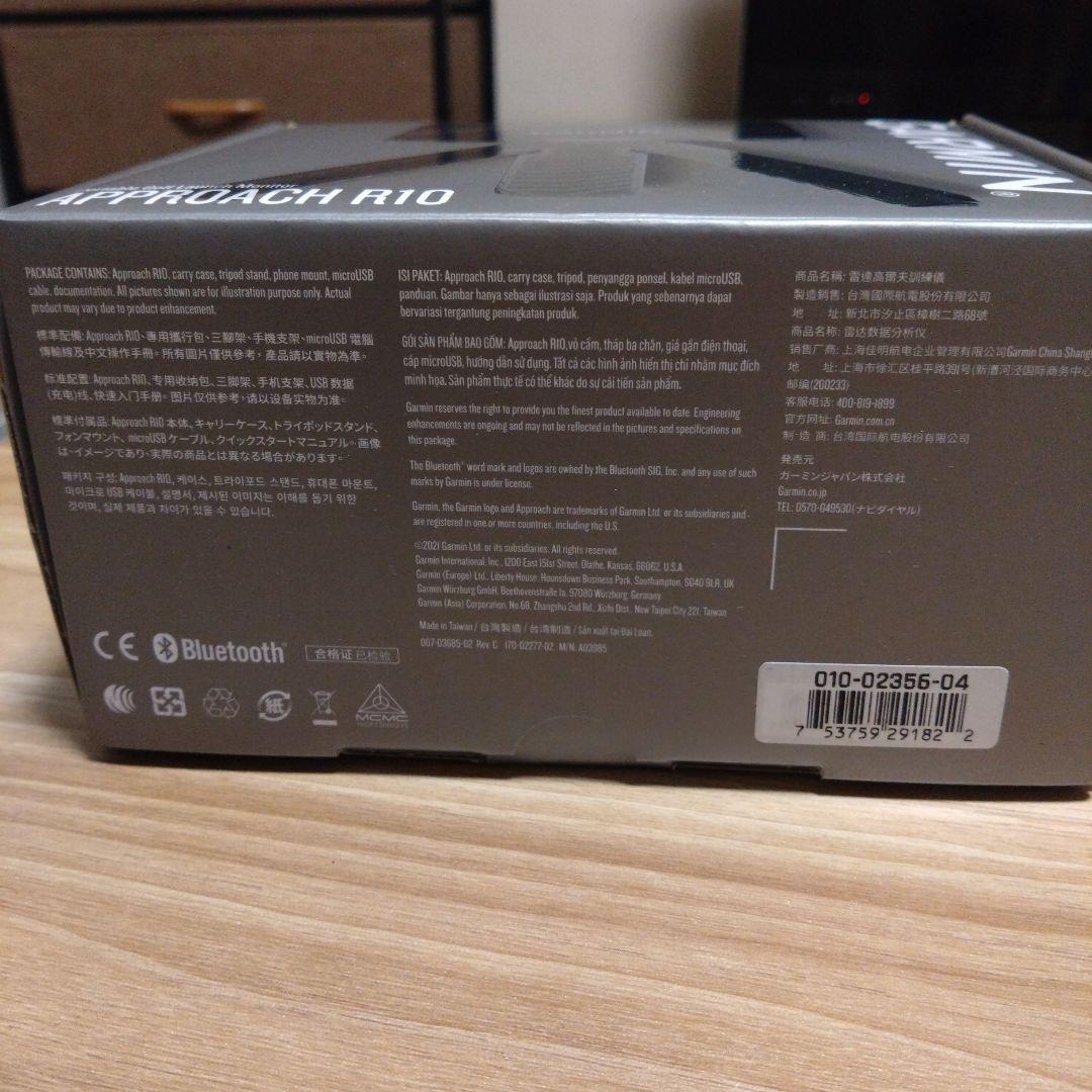 GARMIN　APPROACH R10　ポータブル弾道測定器