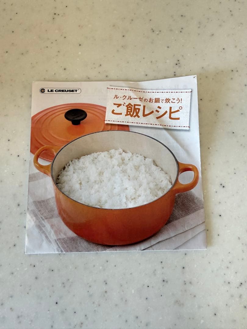 LE CREUSET グリーン 両手鍋 22cm 美品